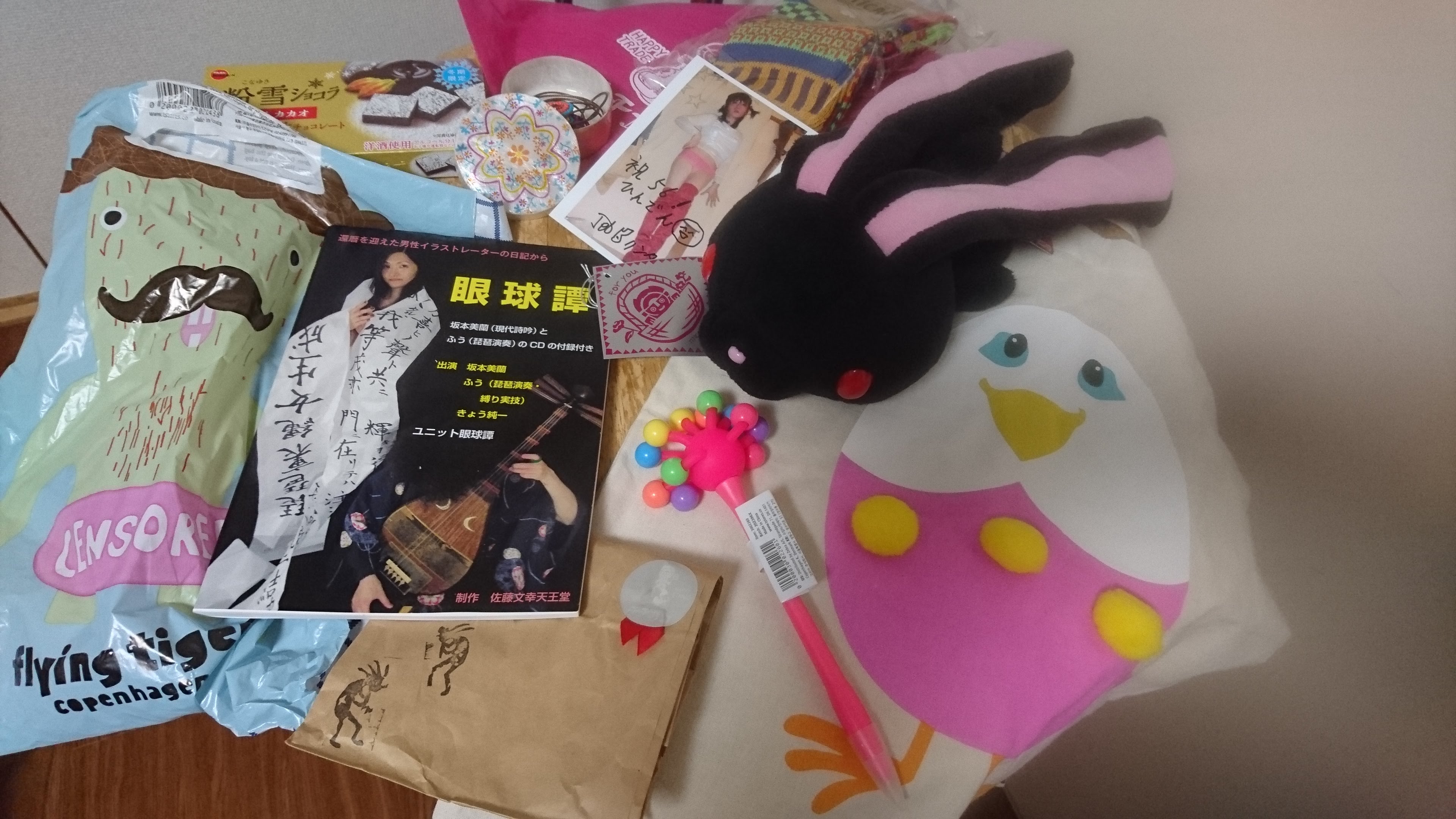 2018/03/10 The Art Festival [in commemoration of Hideki's 56th anniversary of birth] ���a�����ɂ������������̂����B