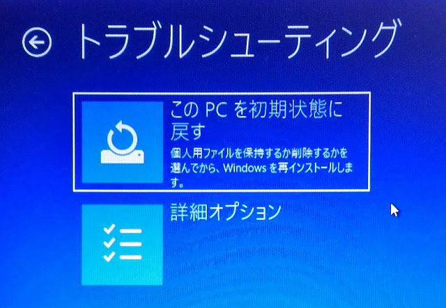 アプリと設定は削除手さりげなく宣言されている