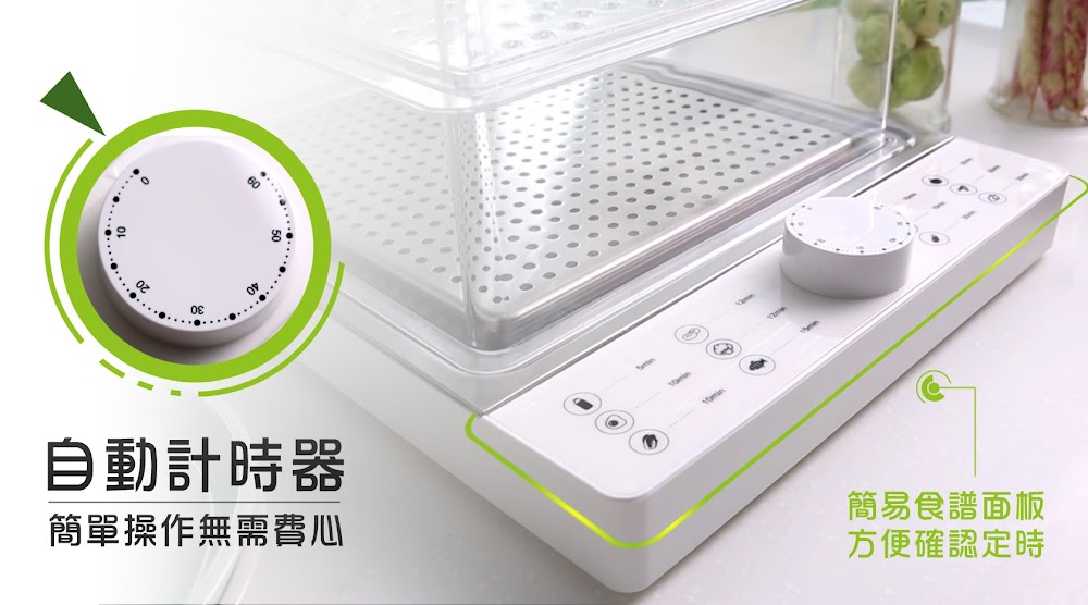【Arlink】蒸的健康折疊蒸氣料理機(AWV-7700) 【Arlink】蒸的健康折疊蒸氣料理機(AWV-7700)