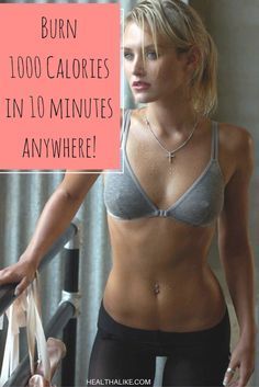 Don&#39;t have time for a workout? Wake up 10 minutes earlier and try this workout, you&#39;ll burn 1000 calories in under 10 minutes, and it&#39;ll get you ready for your day!