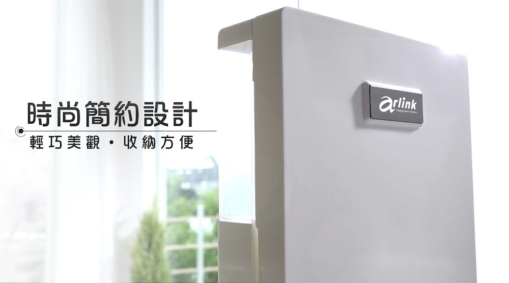 【Arlink】蒸的健康折疊蒸氣料理機(AWV-7700)