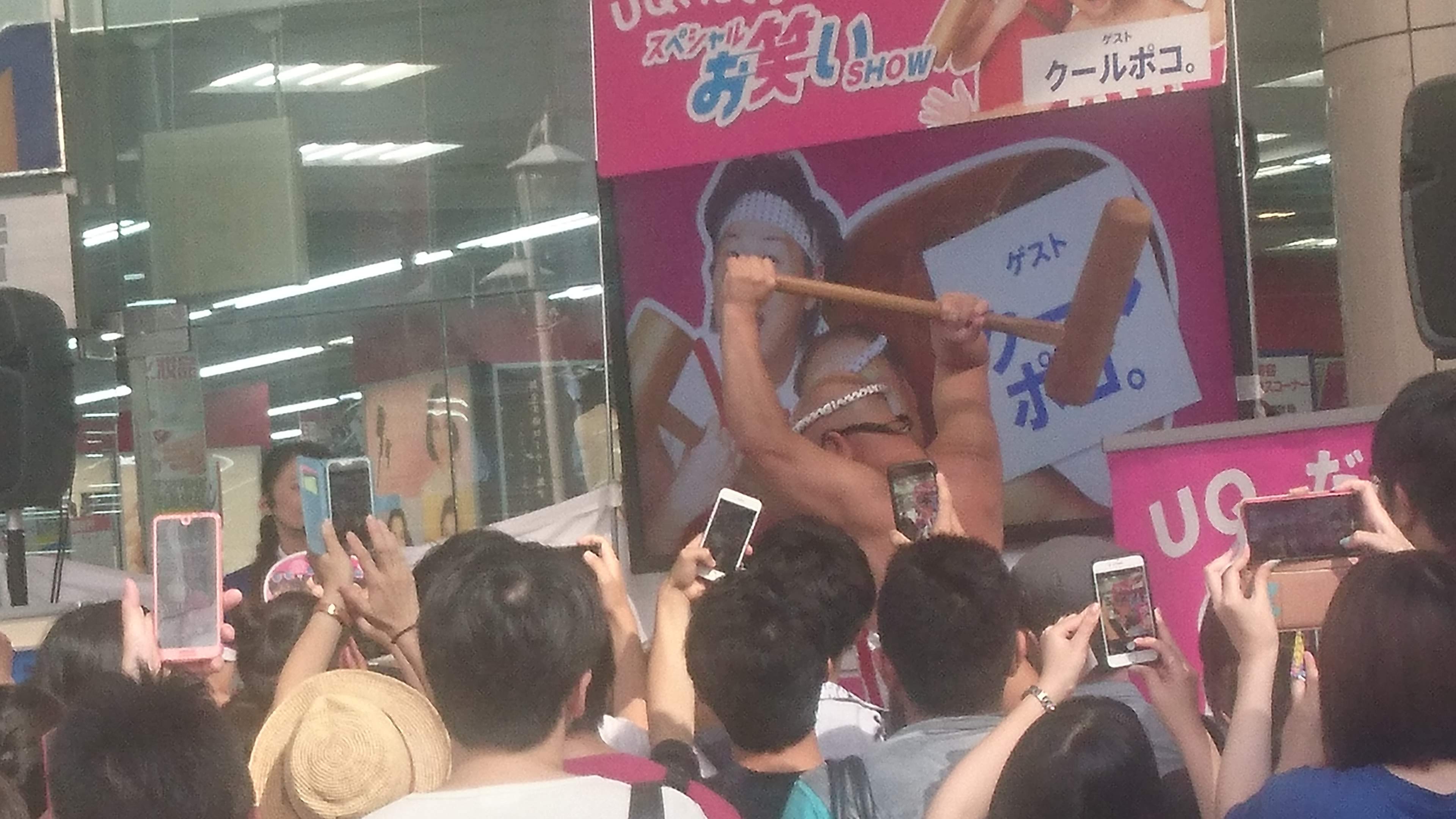 �N�[���|�R�B