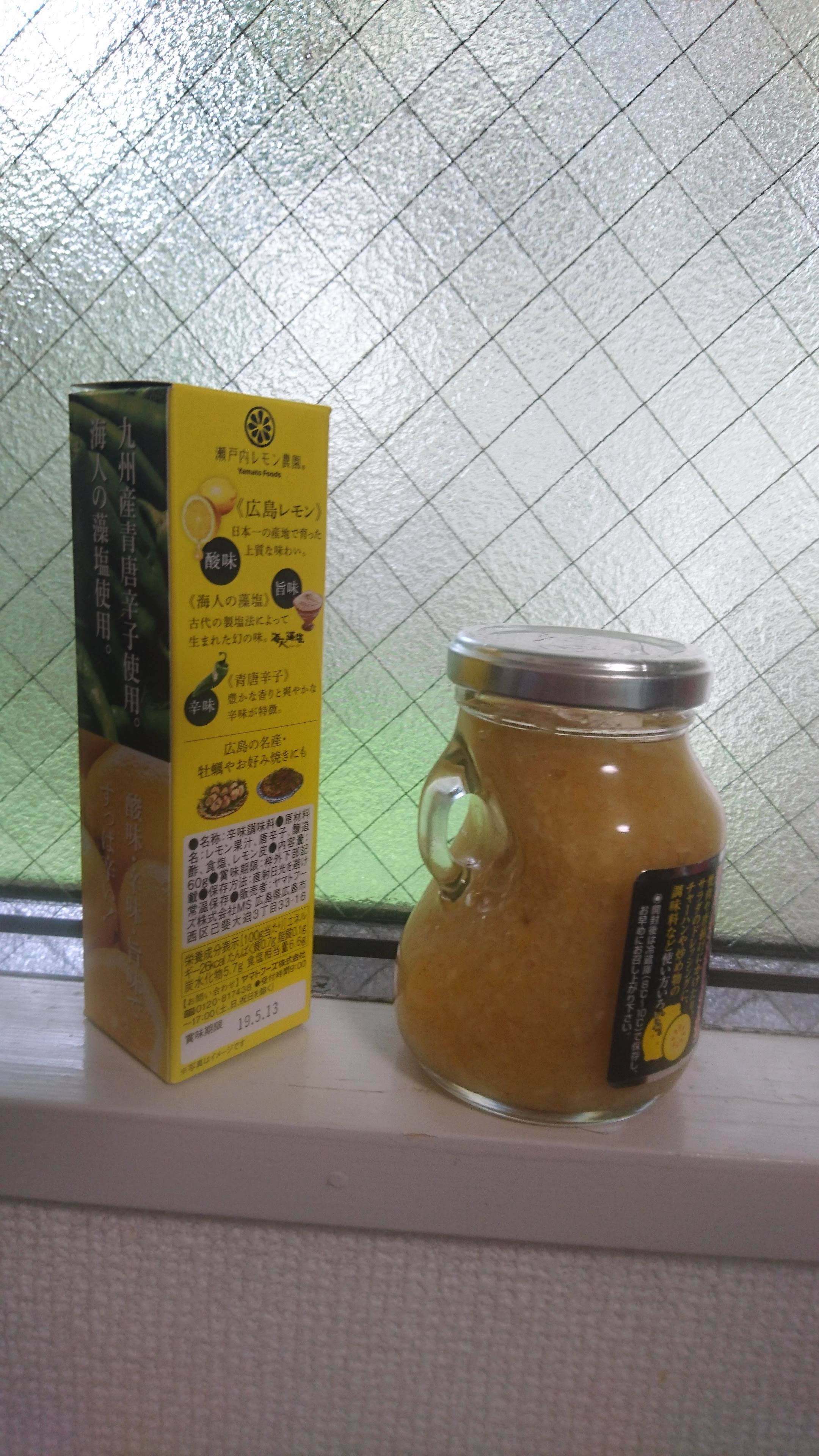 �������̐H�ށA2�A�����܂����B�^�o�X�R�Ȃ�ʁu�����X�R�v�B�ƁA�u���������v�B