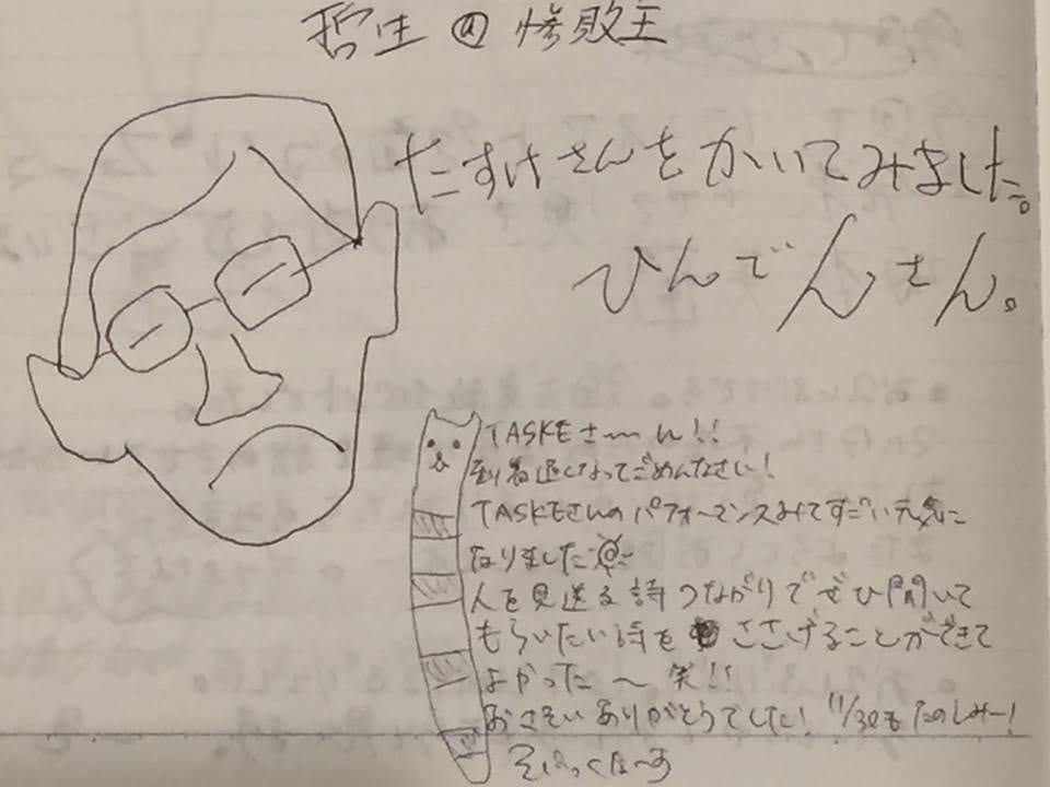 �G���悤�`���񂠂��������A��������TASKE����̎���G��`���Ă݂܂����B