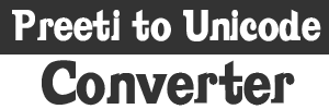 Unicode to Preeti Converter