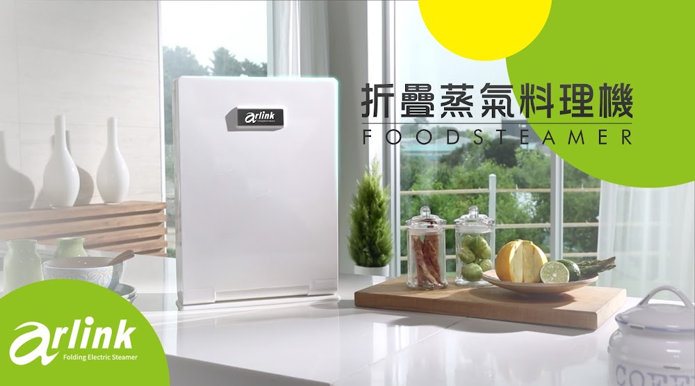 【Arlink】蒸的健康折疊蒸氣料理機(AWV-7700) 【Arlink】蒸的健康折疊蒸氣料理機(AWV-7700)