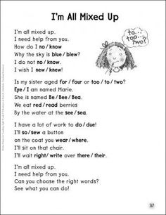 I&#39;m All Mixed Up (Homophones): Sight Words Poem: