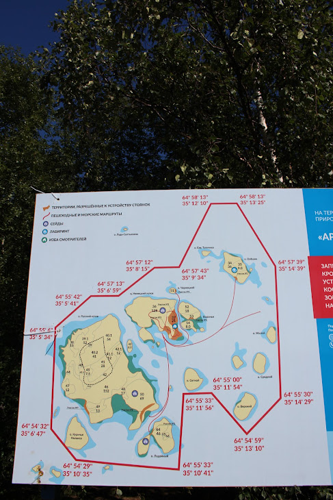 Июль 2018. Месяц на Севере. Архипелаг Кузова Июль 2018. Месяц на Севере. Архипелаг Кузова карелия